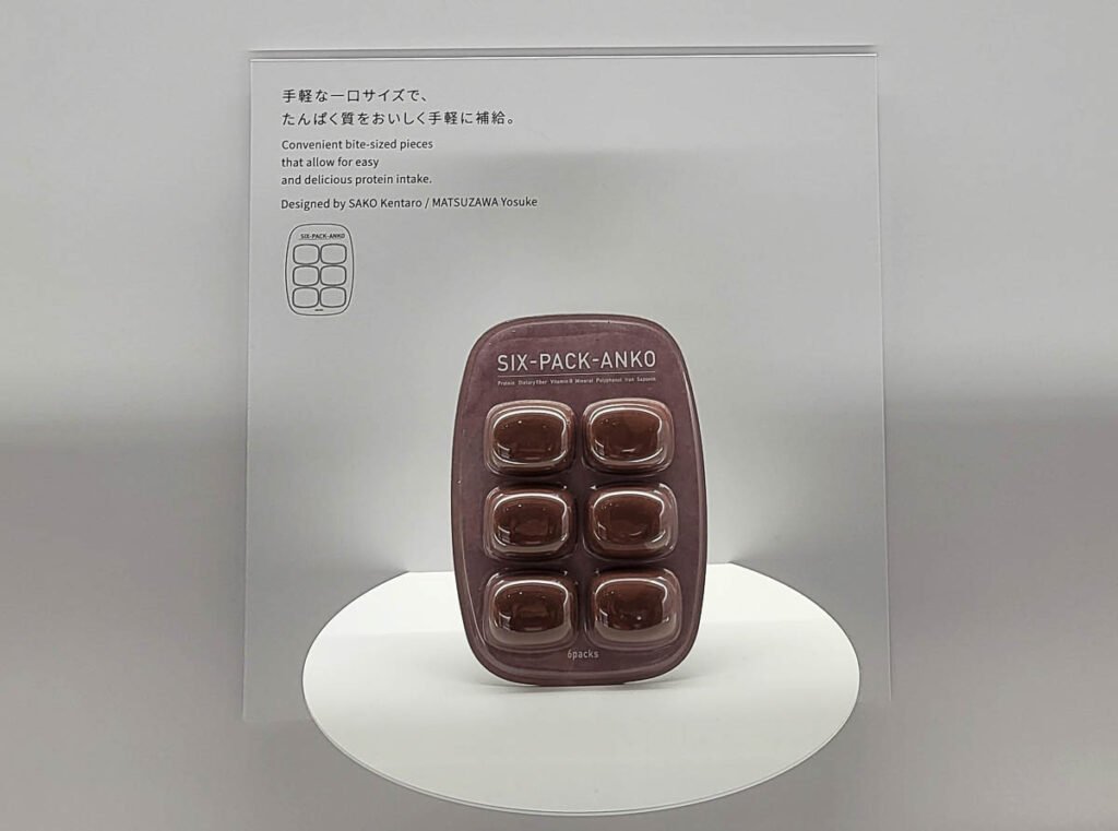 Concentrado elaborado con fríjoles Azuki cocidos y triturados: un nuevo concepto en la alimentación del futuro.